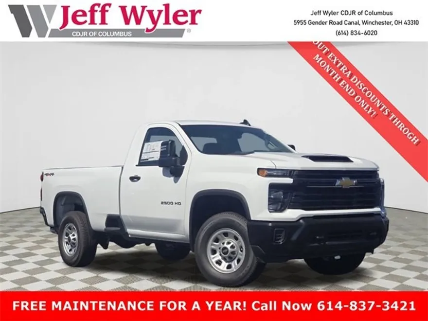 2025 Chevrolet Silverado 2500HD photo 1