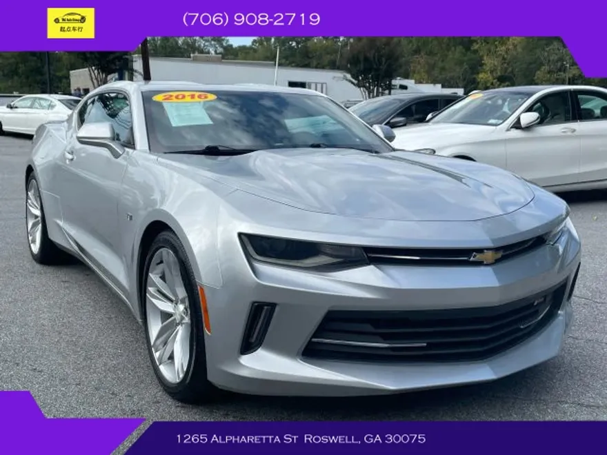 2016 Chevrolet Camaro 1LT photo 1