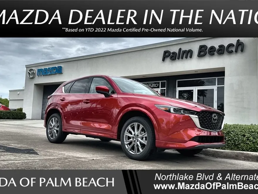 2025 Mazda CX-5 2.5 Premium Plus photo 1