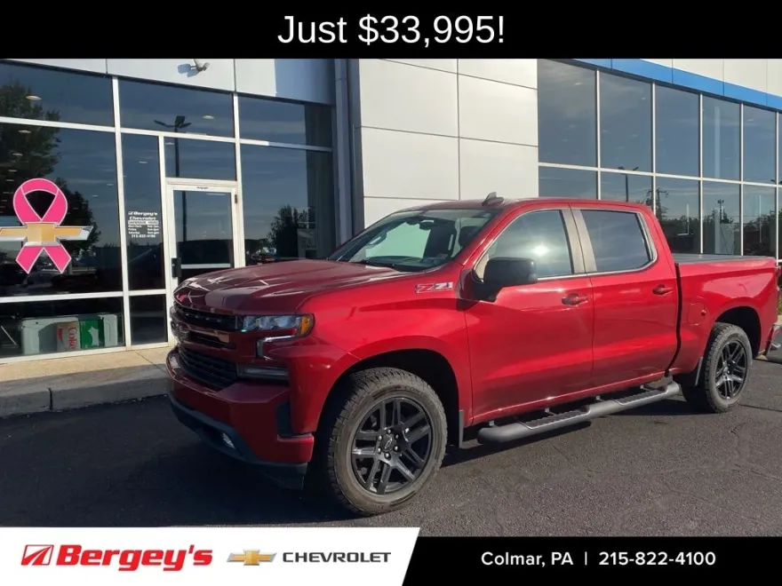 2021 Chevrolet Silverado 1500 RST photo 1