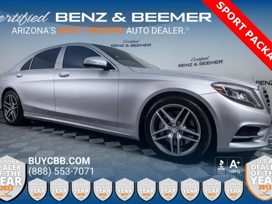 2014 Mercedes Benz S 550 photo 1