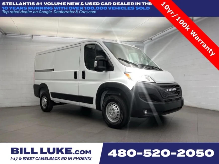 2026 Ram ProMaster 1500 photo 1