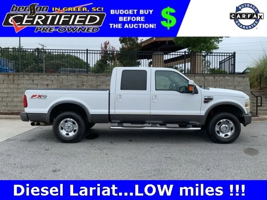 2008 Ford F-250 photo 1