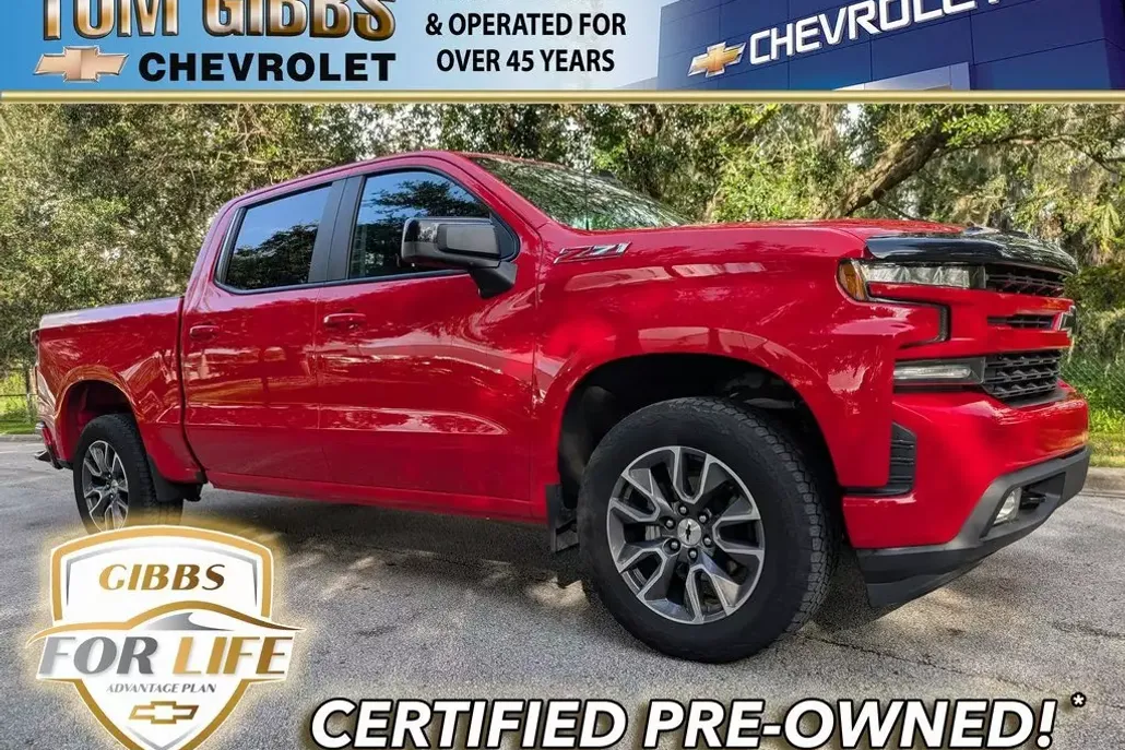 2020 Chevrolet Silverado 1500 RST photo 1