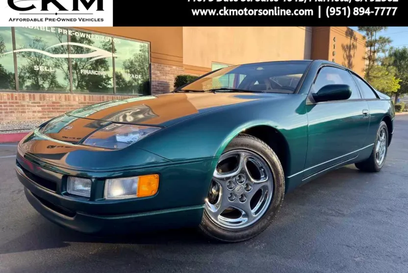1995 Nissan 300ZX photo 1