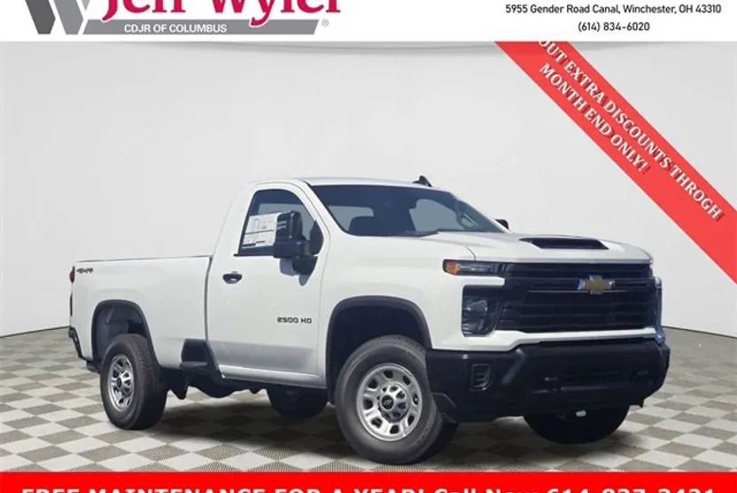2025 Chevrolet Silverado 2500HD photo 1