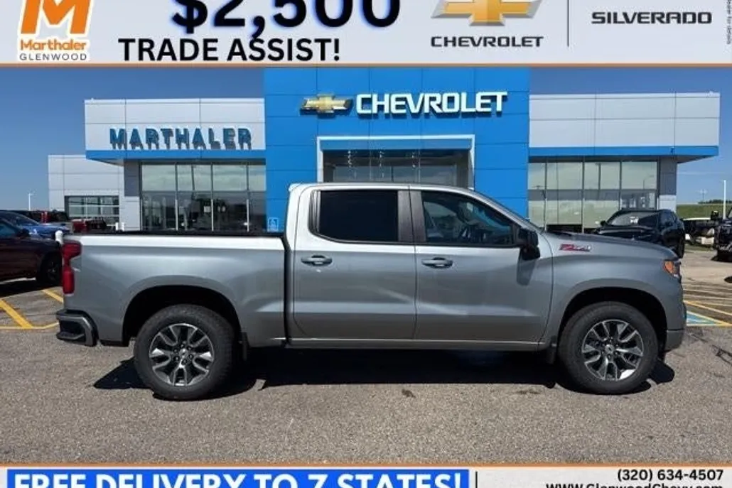 2026 Chevrolet Silverado 1500 RST photo 1
