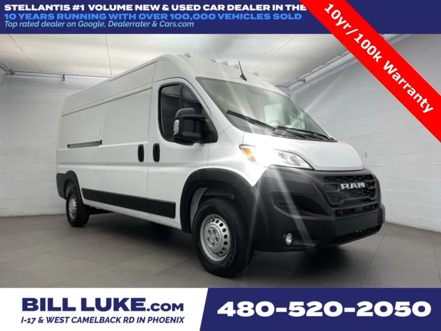 2026 Ram ProMaster 2500 photo 1