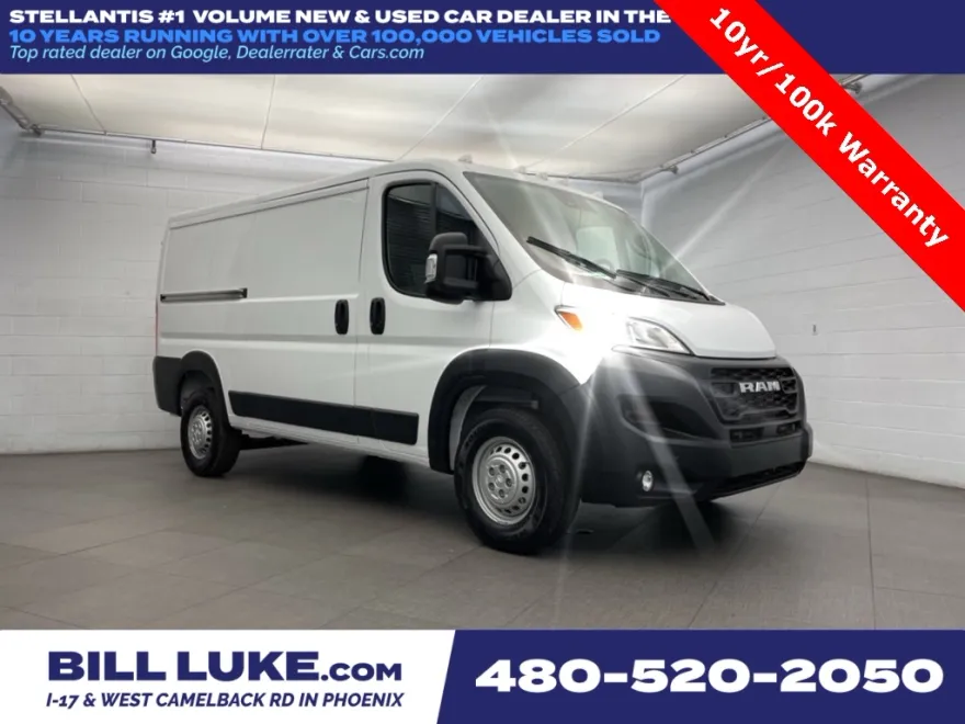 2026 Ram ProMaster 2500 photo 1
